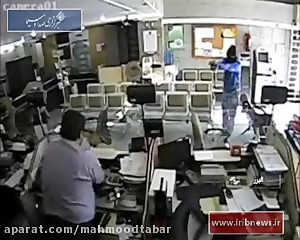 سرقت از بانک در استان البرز