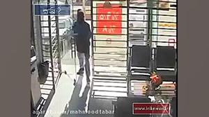 سرقت از بانک در استان البرز