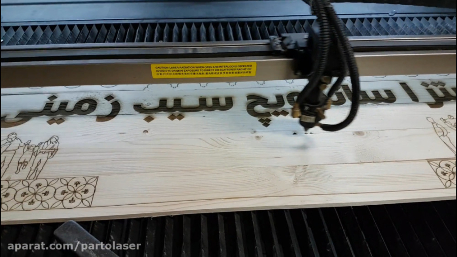 حک و برش لیزری تابلو سردر مغاز...