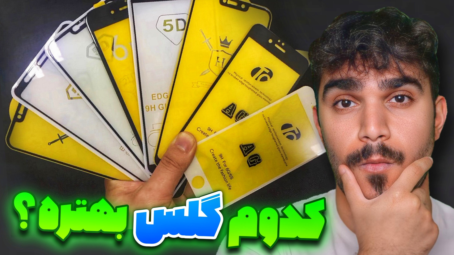 انواع محافظ صفحه نمایش گوشی |...