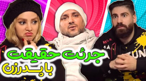 طنز خندهدار ایرانی کلیپ طنز خ...