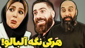 طنز خندهدار ایرانی کلیپ طنز خ...