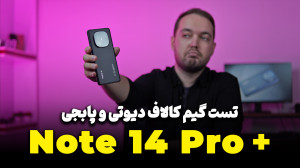 Redmi Note 14 Pro Plus Gaming...