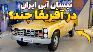 آموزش دانلود برنامه از سافت 98