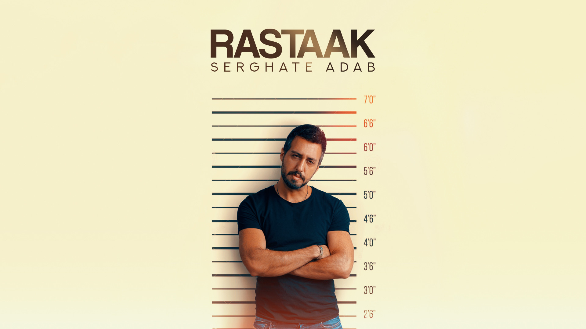 آهنگ جدید رستاک به نام سرقت اد...