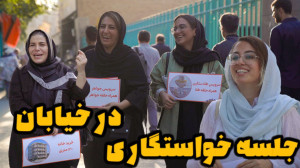 مهریه زیاد باشه یا کم؟ دعوای م...