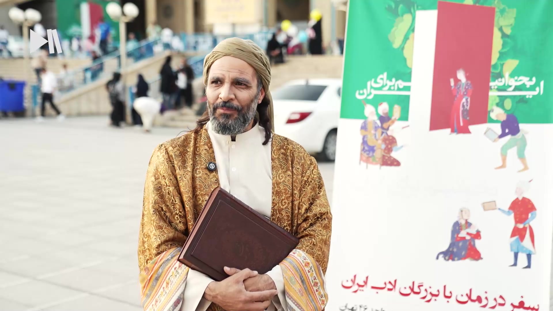 مردم نگاری نمایشگاه کتاب؛ شمار...