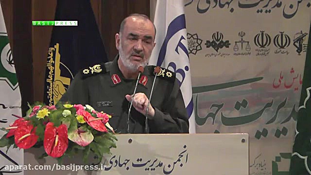 سومین همایش ملی مدیریت جهادی