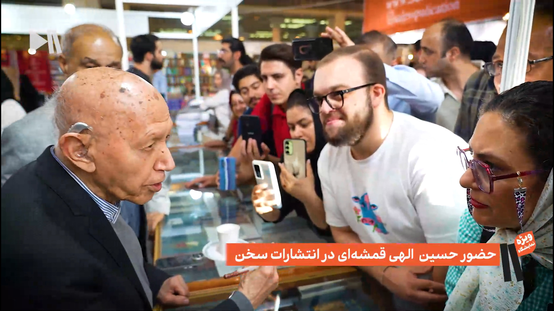 حضور دکتر الهی قمشه&zwnj;ای در...