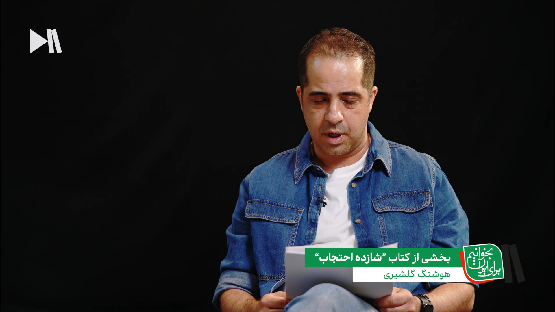 سهاب محبعلی با اجرای شازده احت...