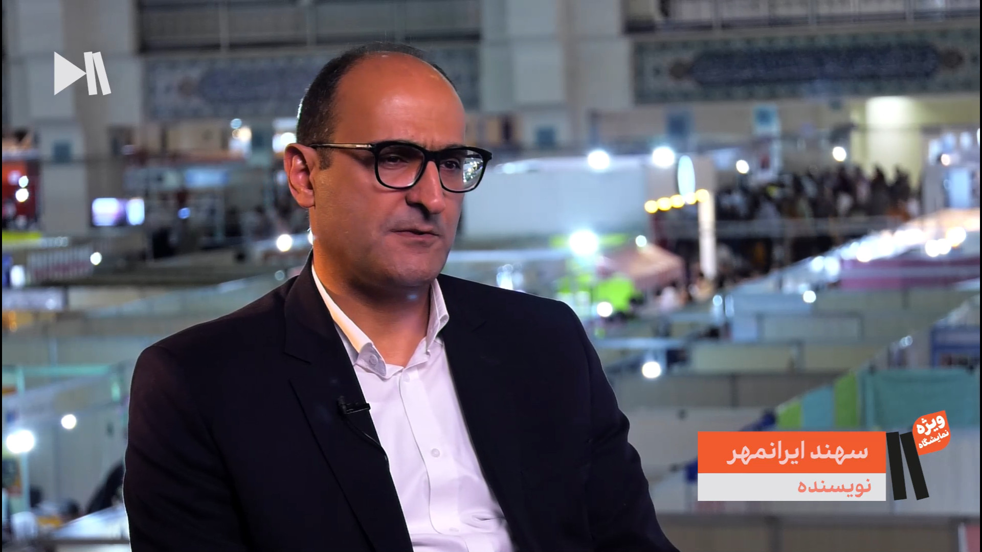 اختصاصی با سهند ایرانمهر؛ نویس...