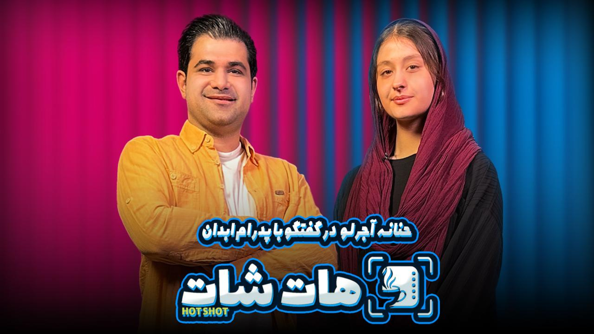 از 8 سالگی وارد دنیای سینما شد...