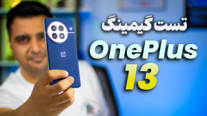 تست گیمینگ وانپلاس 13