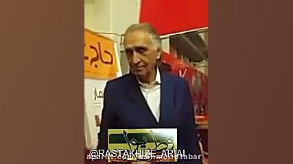 سخنان میهن پرستانه احمد نجفی