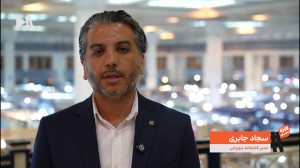 اختصاصی با مدیر کتابخانه مهربا...