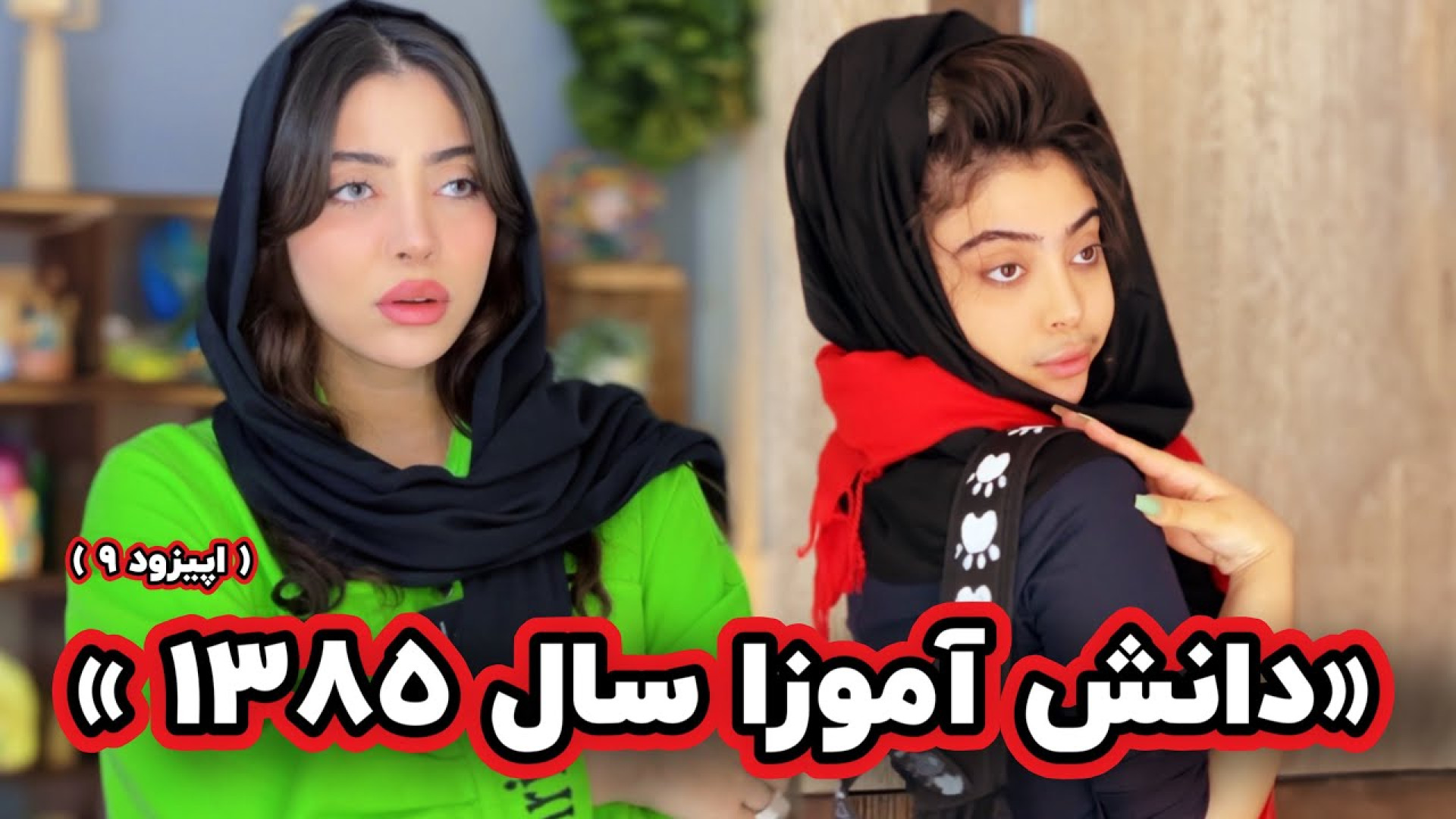 طنز خنده‌دار ایرانی کلیپ طنز خ...