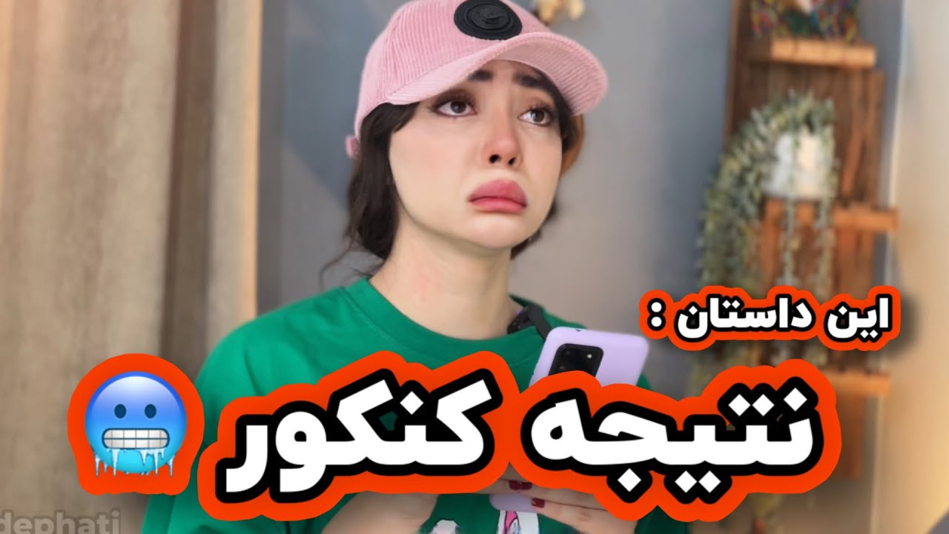 طنز خنده‌دار ایرانی کلیپ طنز خ...