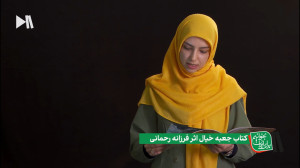 بخشی از جعبه خیال در بخوانیم ب...