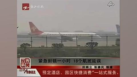 TWO NEW UFO SIGHTINGS IN CHINA