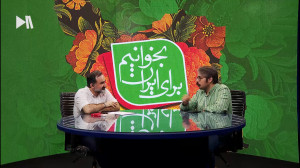 با حسام آبنوس درباره رمان ناخل...