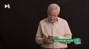 بخوانیم برای ایران با اسماعیل...