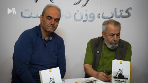جواد خیابانی و ابراهیم افشار د...