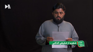 شعر شفیعی کدکنی در بخوانیم برا...