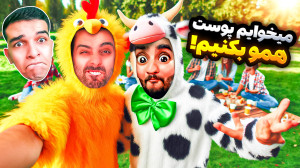 علی کامیکس هاشمگلی و امیر رادو...