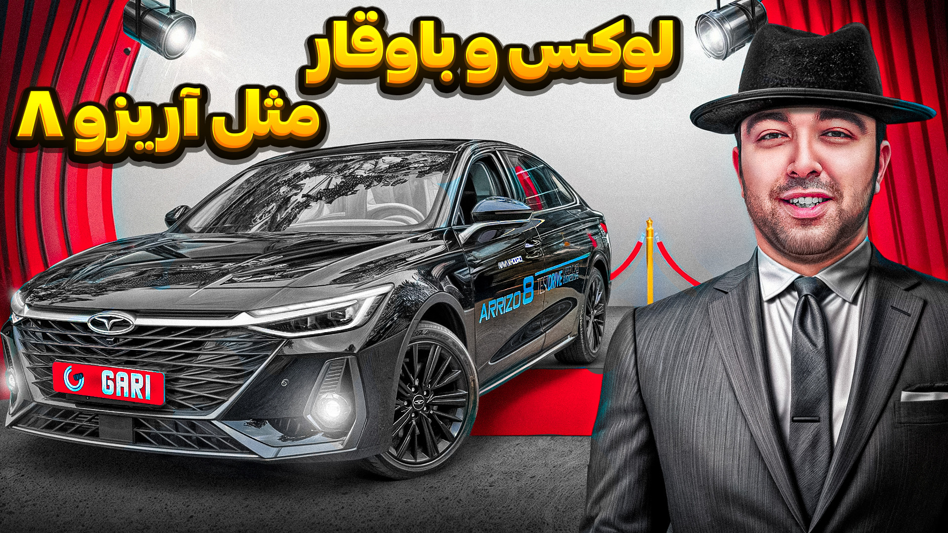 تست و بررسی تخصصی فونیکس آریزو...