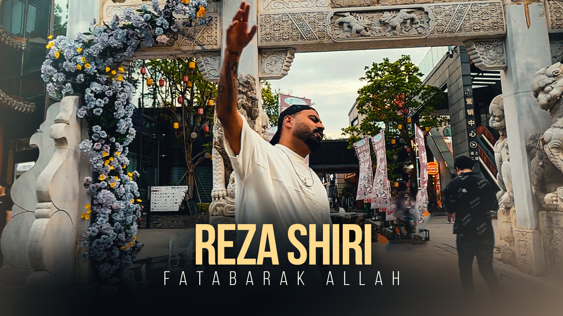 آهنگ جدید رضا شیری به نام فتبا...