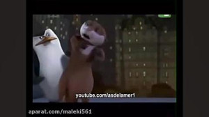 فیلم انیمیشن ماداگاسکار پنگوئن...