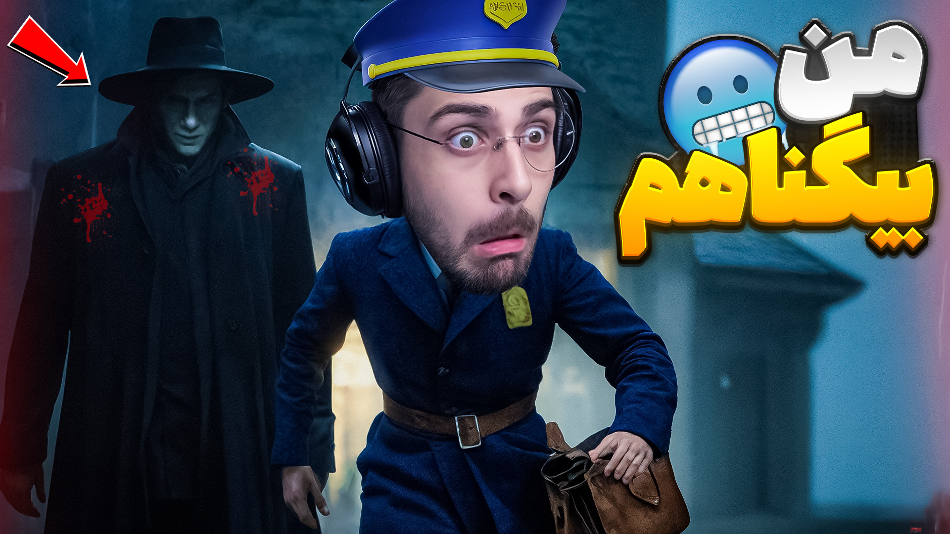 به عنوان پستچی میخواستم بسته ب...