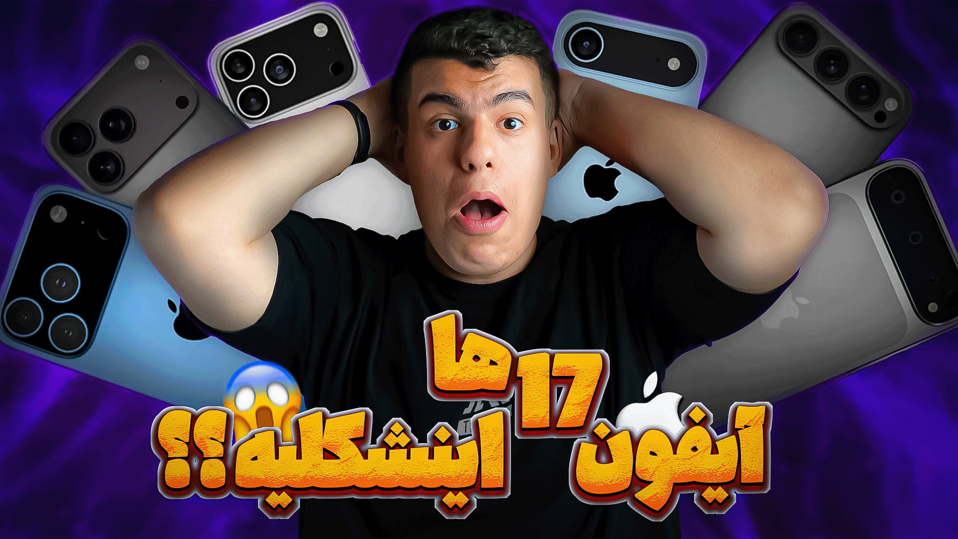 بررسی اخبار و شایعات آیفون های...