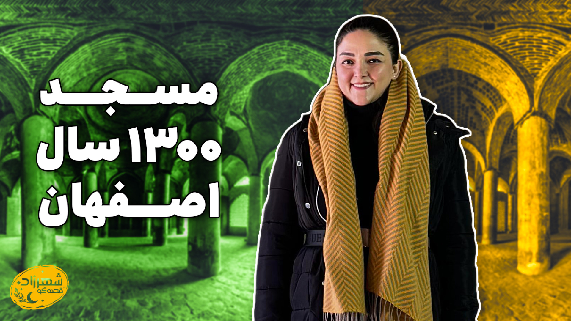 اشک من اینجا درومد