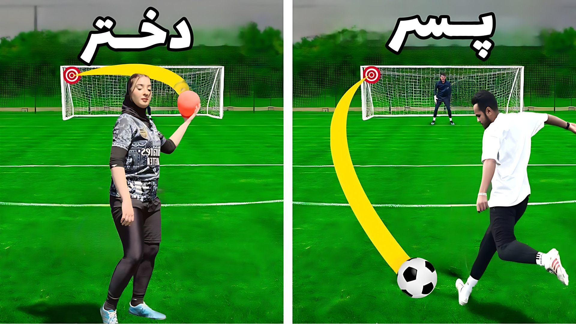 چالش فوتبالی با شبنم عبدی