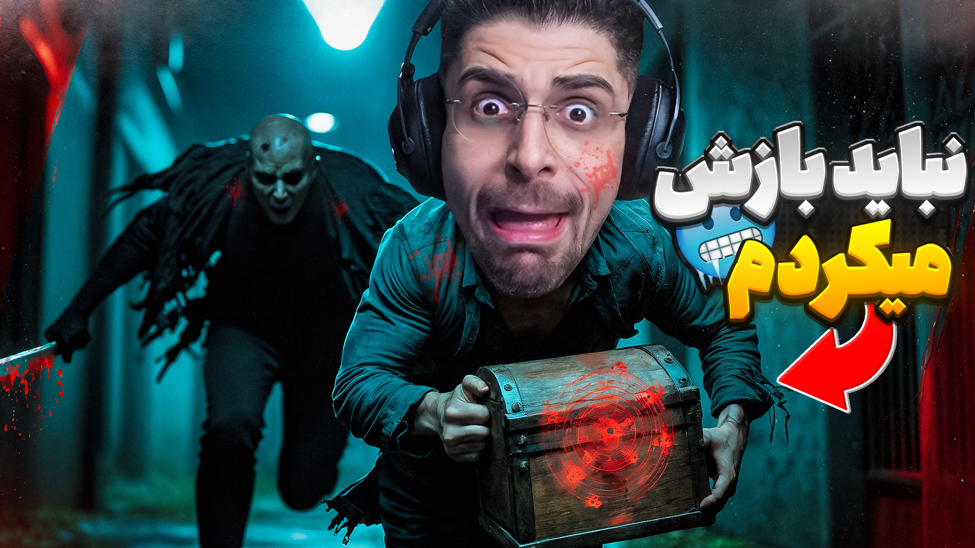 پست برام یک جعبه فرستاد که نبا...