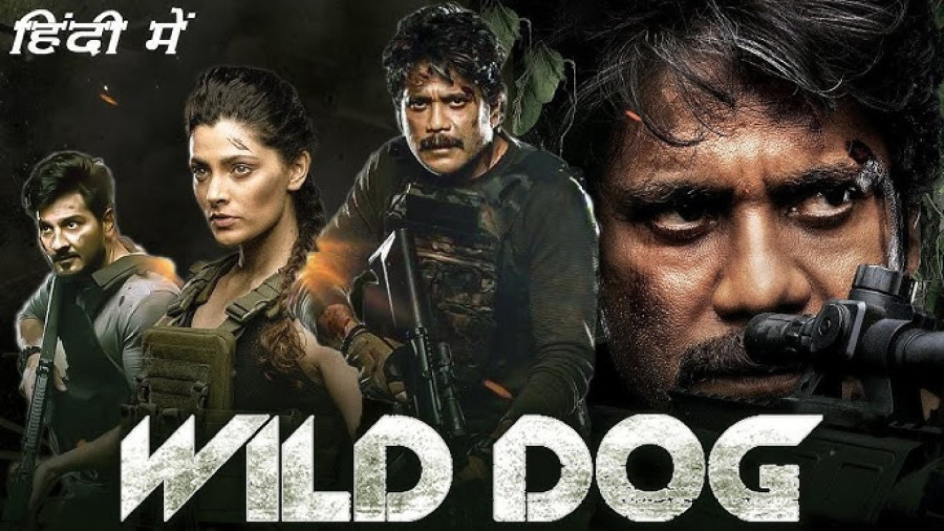 فیلم هندی اکشن سگ وحشی - Wild Dog 2025 - دانلود فیلم هندی جدید زمان7423ثانیه