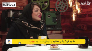 کافه آپارات  منوچهر هادی