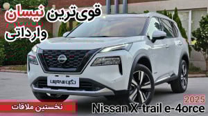 قویترین نیسان وارداتی|Nissan...