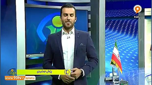 فوتبال 120: گفتگو با پژمان جمش...