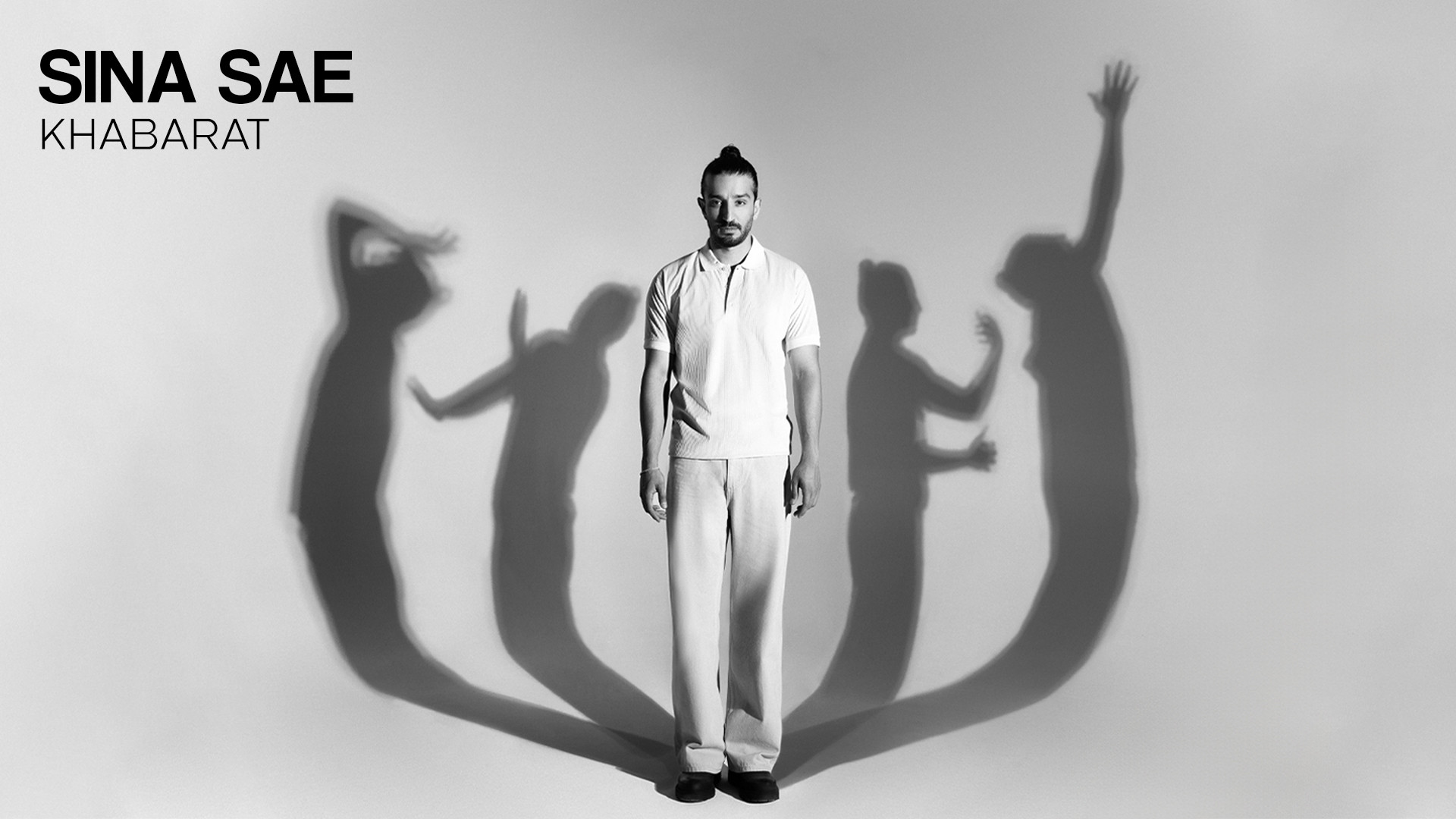آهنگ جدید سینا ساعی به نام خبر...