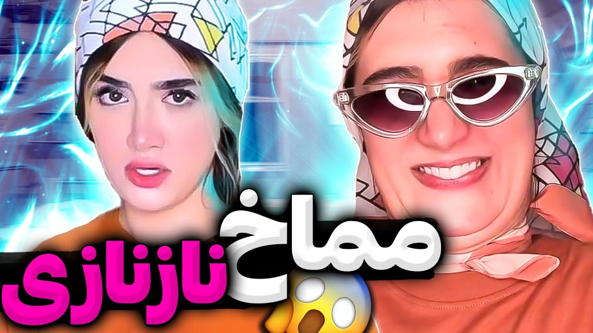 طنز خنده‌دار ایرانی کلیپ طنز خ...