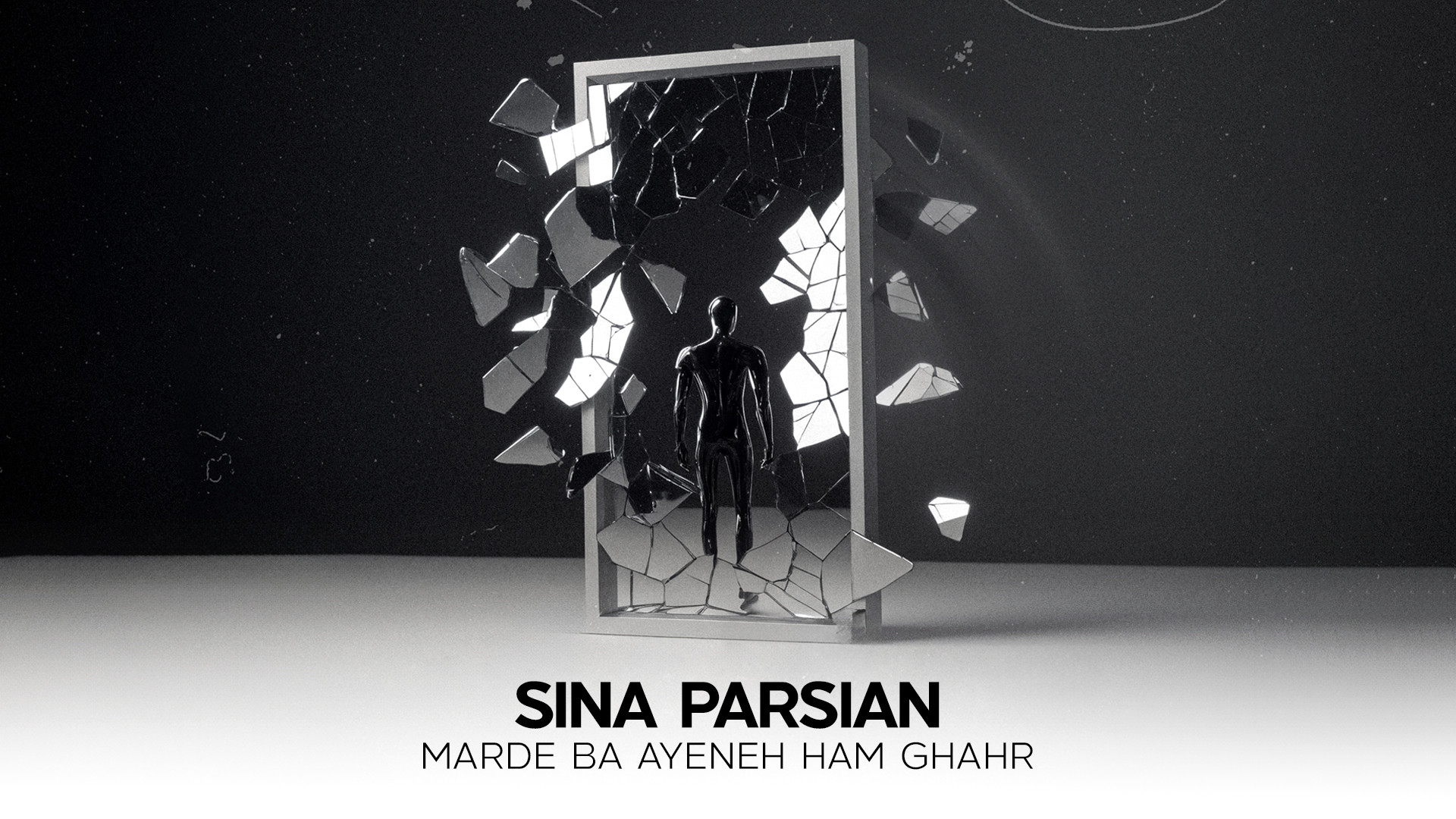 آهنگ جدید سینا پارسیان به نام...
