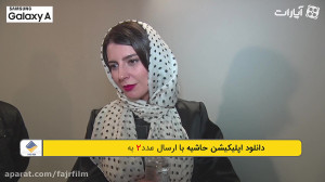 سیمرغ بهترین بازیگر نقش اول زن...