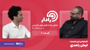 مرور و تحلیل آخرین رخدادهای با...
