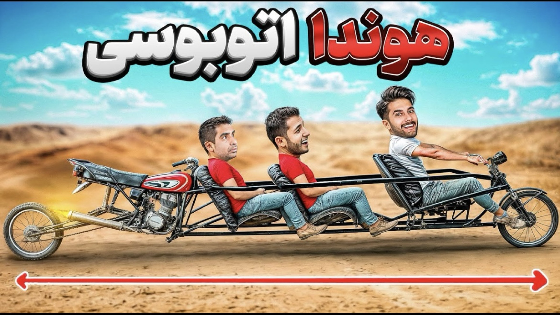 اولین هوندا ۶ متری ایران