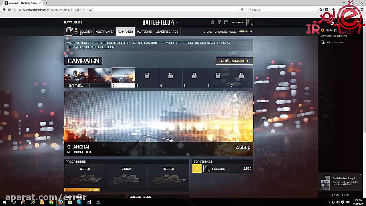 رفع ارور DirectX Function