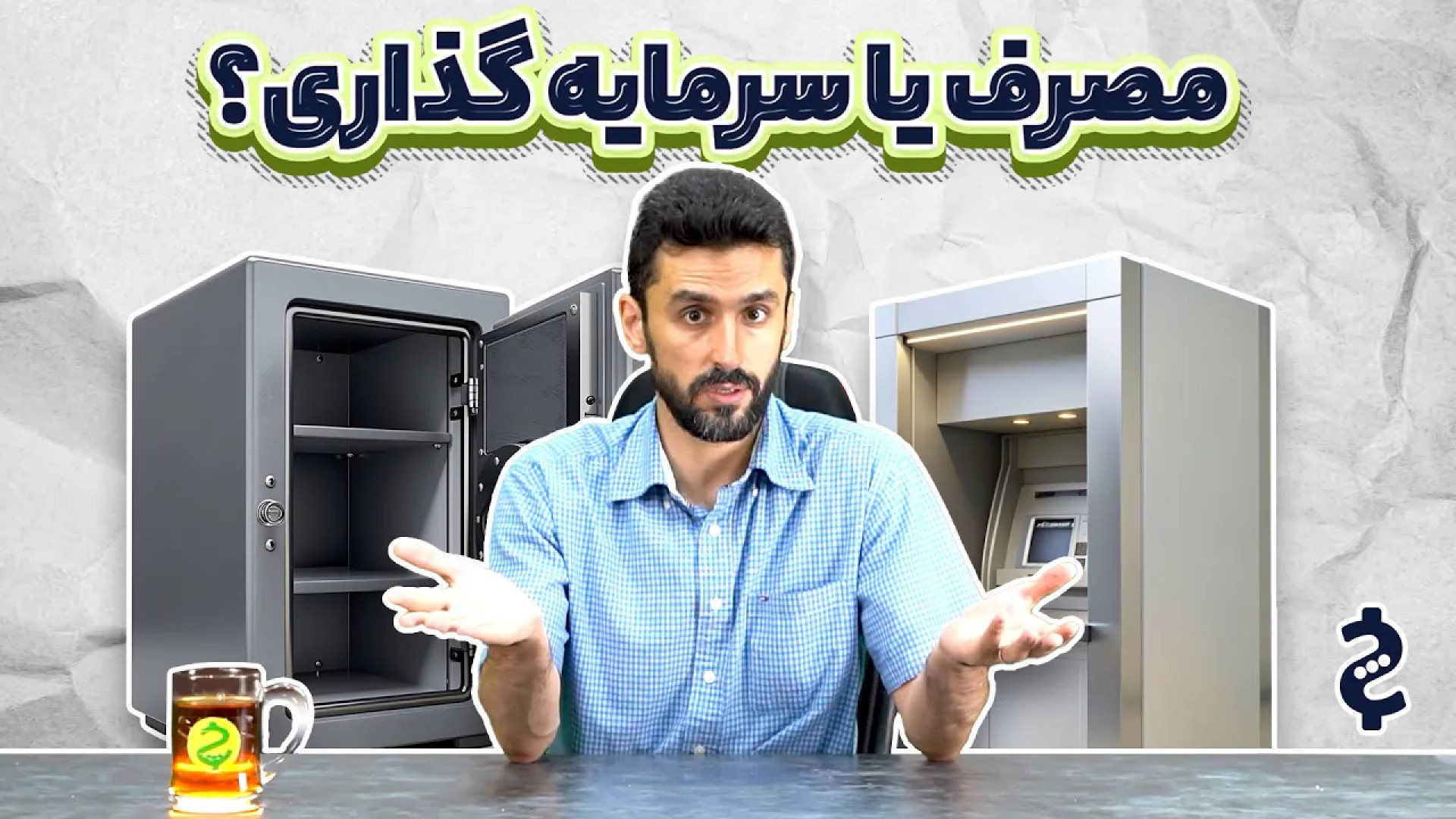 ایران کلنگی شده است؟ نسبت مصرف...