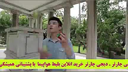 کارهایی که در دنیا فقط چند نفر...