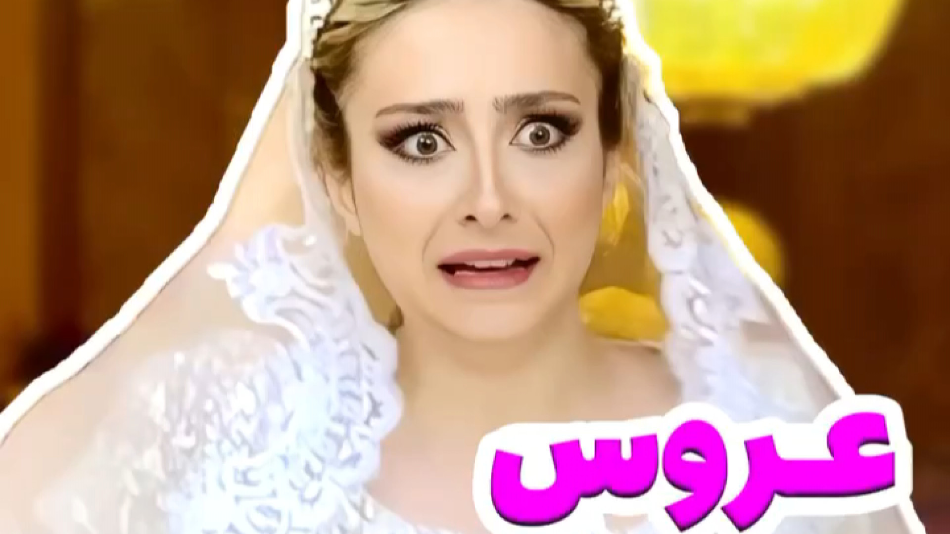 طنز جدید&quot;طنز خنده دار&quo...